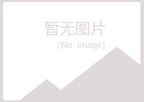 中山南头晓绿服务有限公司